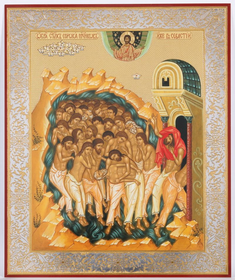 Освященная икона Сорок Севастийских Мучеников, 11*13, защита и благословение, молитва о укреплении веры #1