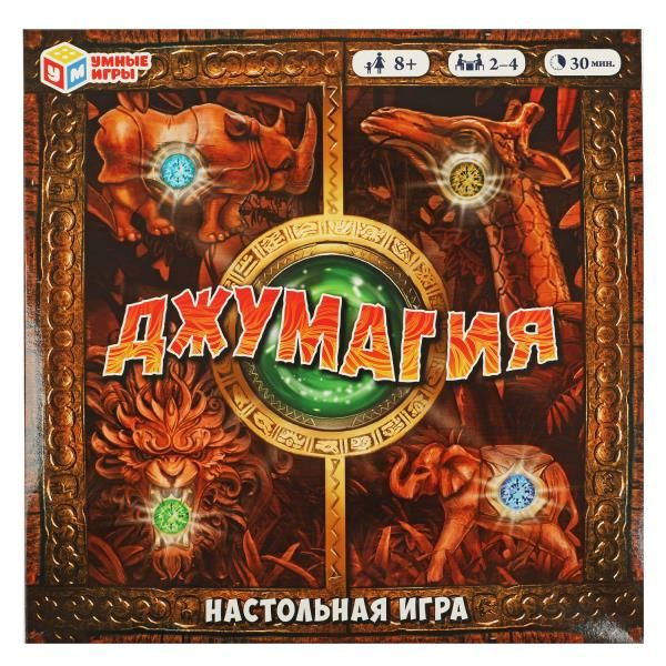 Настольная игра для детей ходилка Джумагия Умные игры #1