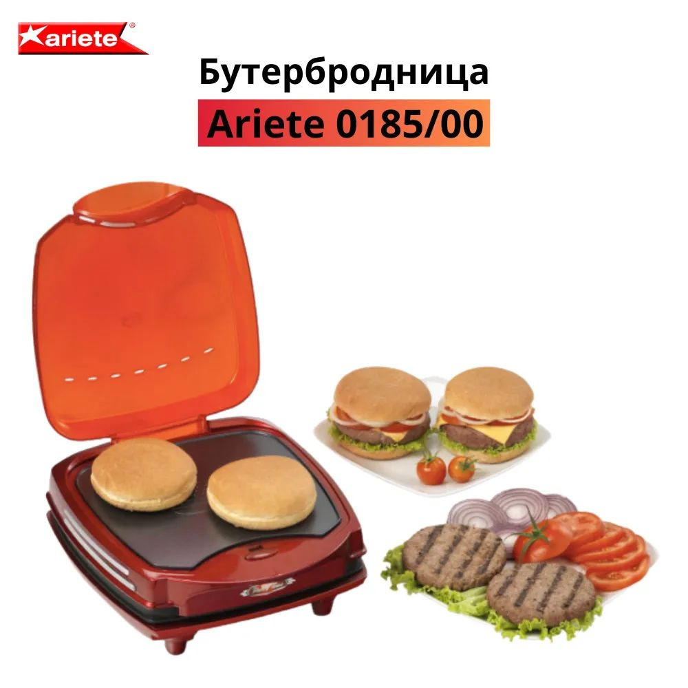 Ariete Бутербродница 0185 1400 Вт, красный #1