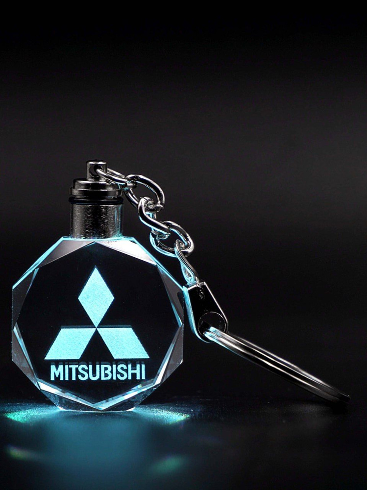 Брелок для ключей Mitsubishi (Митсубиши) #1