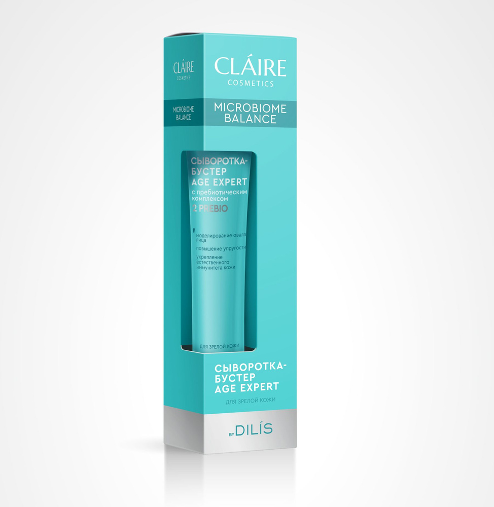 Claire Cosmetics Сыворотка для лица Увлажнение, 20 мл #1