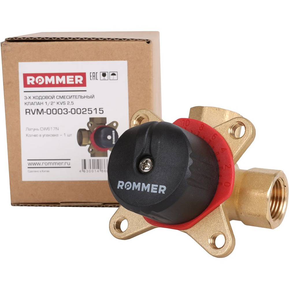 Клапан смесительный 3-х ходовой 1/2" KVs 2,5 Rommer RVM-0003-002515 #1