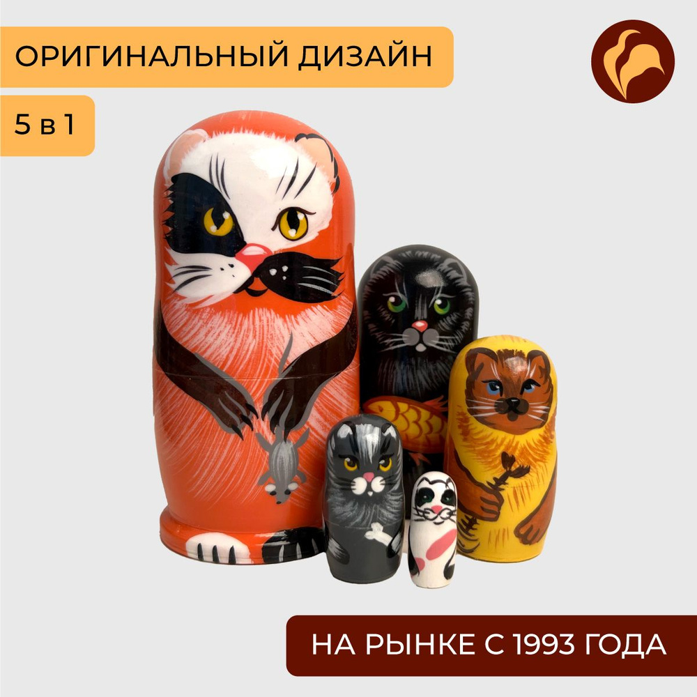 Матрешка "Уличные коты" авторская деревянная детская игрушка сувенир подарок  #1