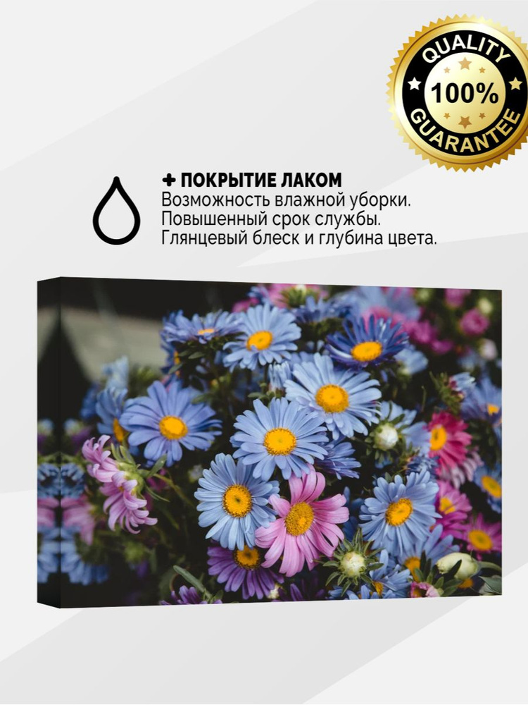 Картина на холсте 80x120 Букет цветов с покрытием лаком #1