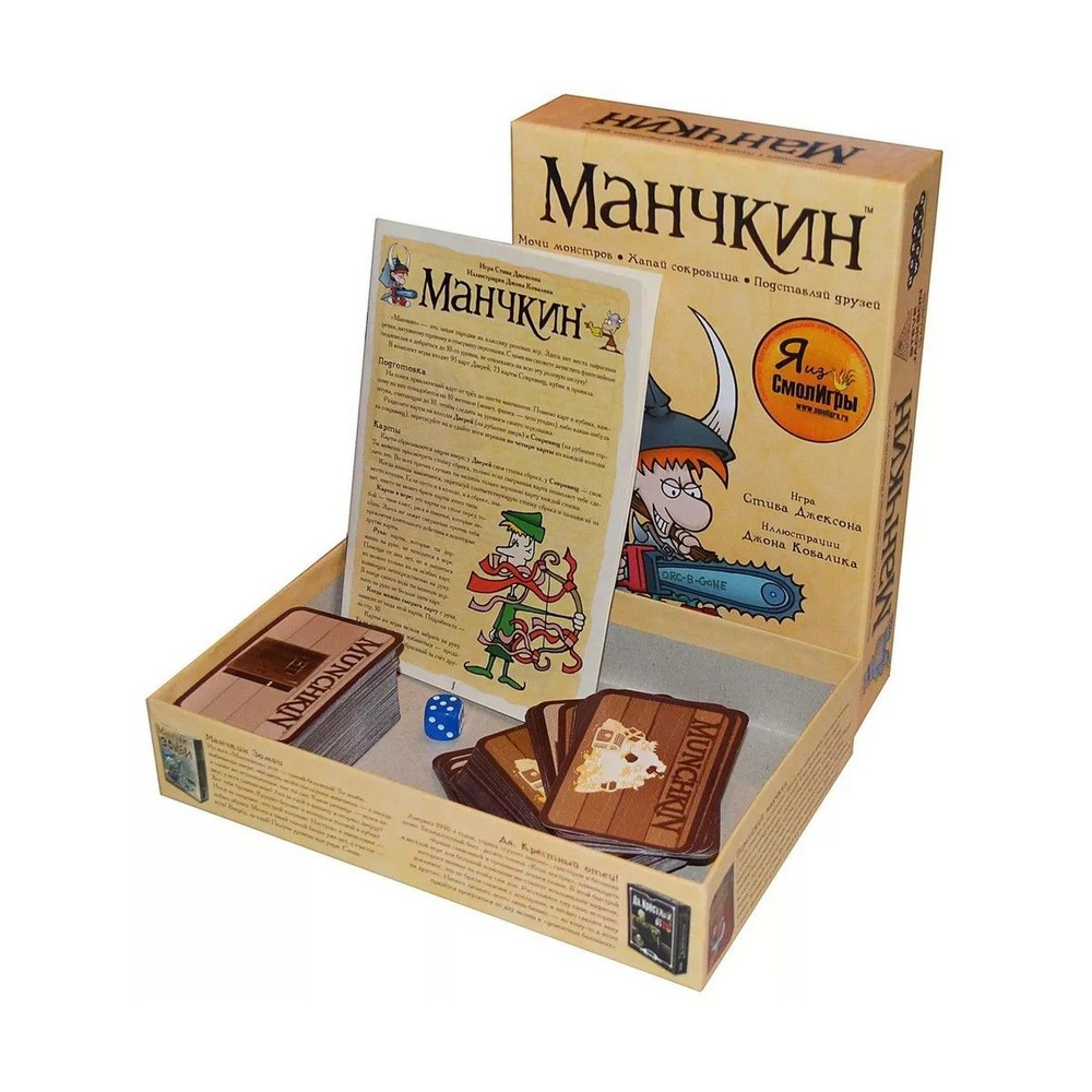 Настольная игра Манчкин #1