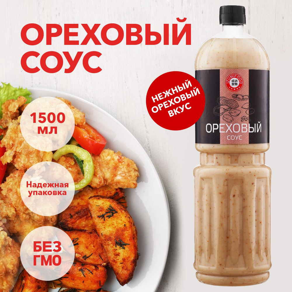 Ореховый соус Izumi Food, 1,5 л. #1