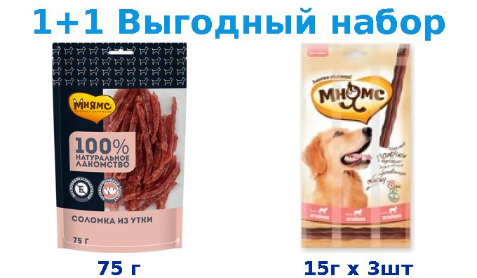 Лакомства, Мнямс 75 г + ягненок 15г x 3шт #1