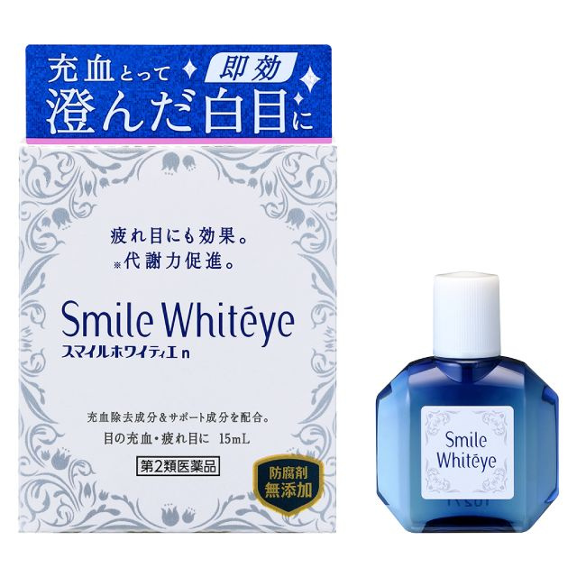 LION Smile Whiteye Витаминизированные отбеливающие капли для глаз, японские с ментолом, от усталости, #1