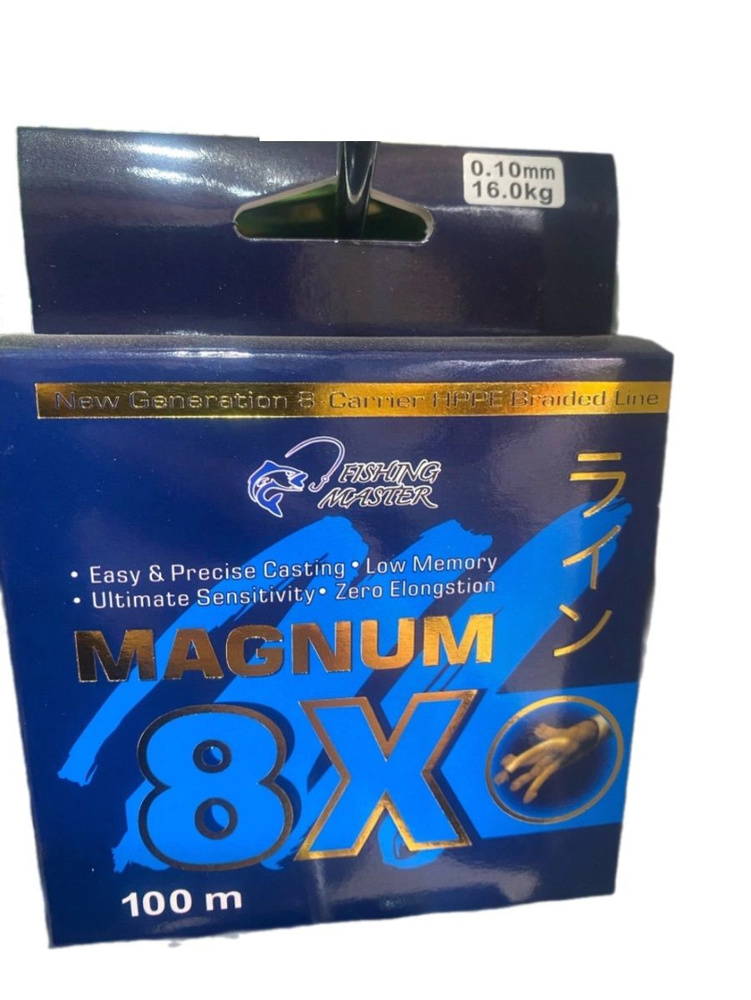 Плетенка для спиннинга 0.10 шестижильная Magnum 8X #1