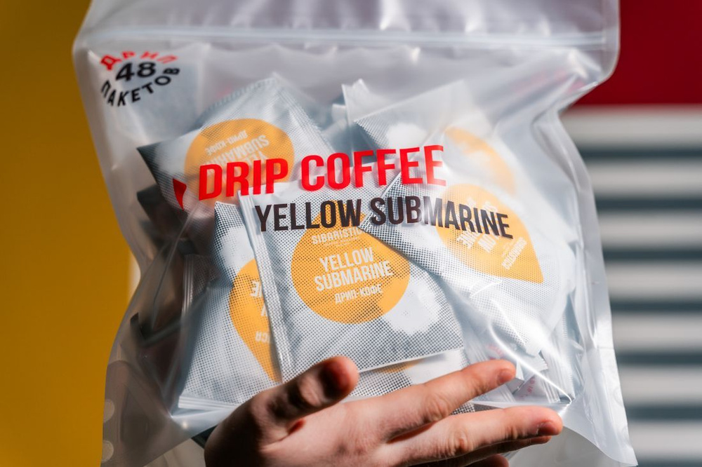 Дрип кофе Sibaristica Yellow Submarine, Бразилия (Молотый кофе в дрип-пакетах) 48шт*10гр  #1