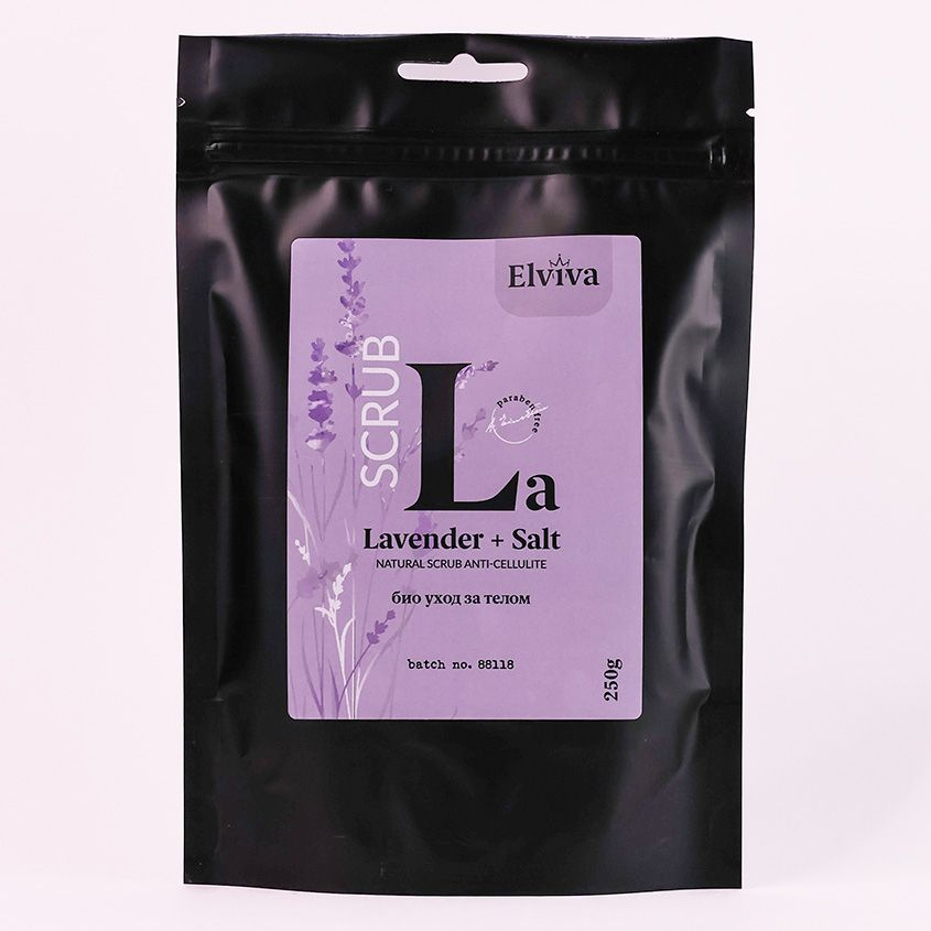 Скраб для тела "Lavender and Salt", 250 гр., Elviva #1