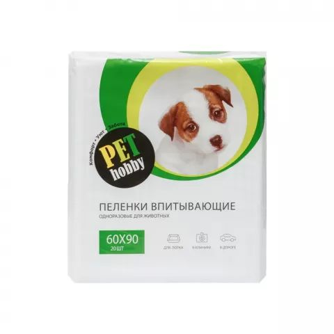 Pet Hobby Пеленки впитывающие 60х90 см (20 шт.) для собак и кошек, белые  #1