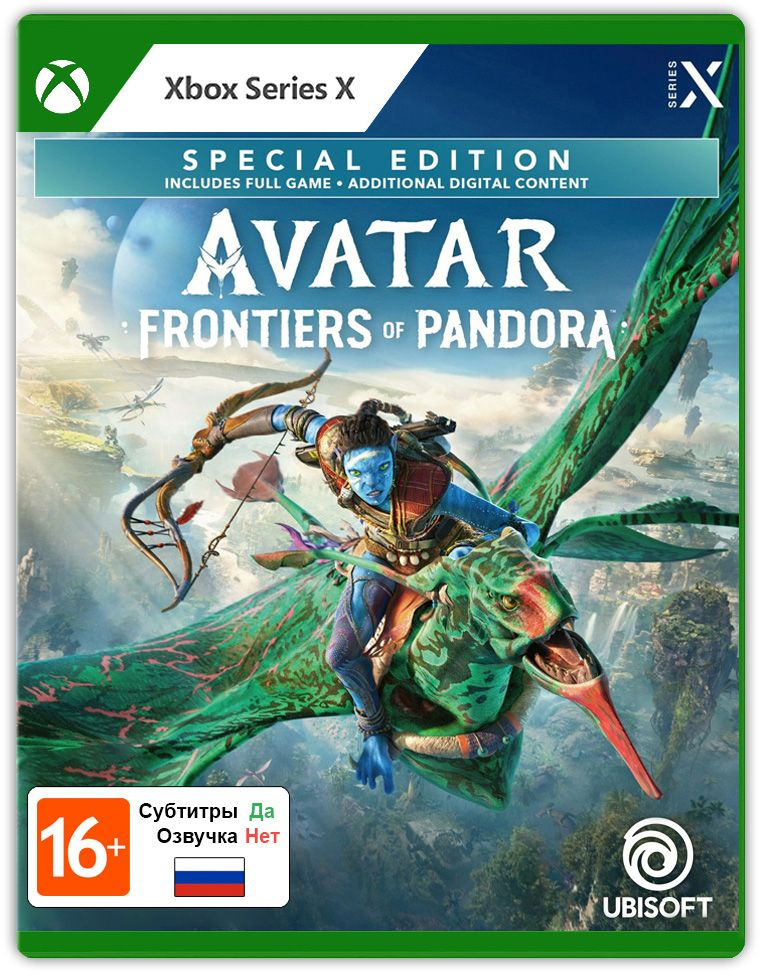 Игра Аватар: Рубежи Пандоры. Специальное издание (Xbox Series X, Русские субтитры)  #1