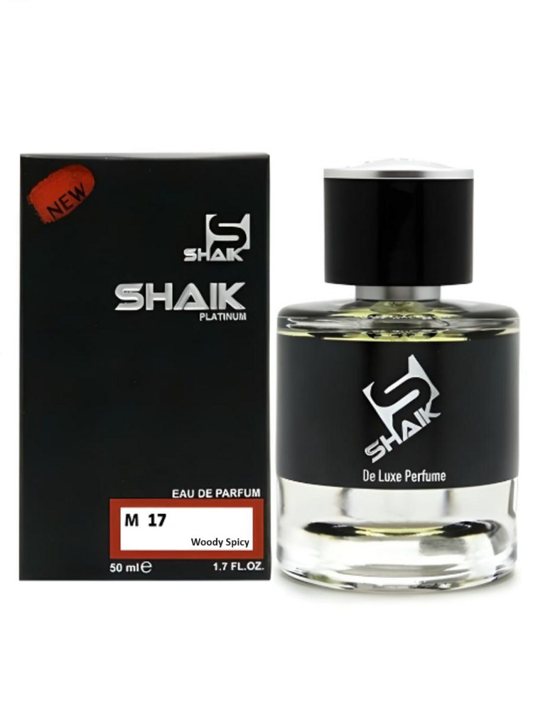 SHAIK №17 HOM SPORT DE LUXE Вода парфюмерная 50 мл #1