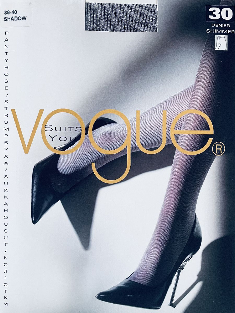 Колготки VOGUE, 30 ден, 1 шт #1