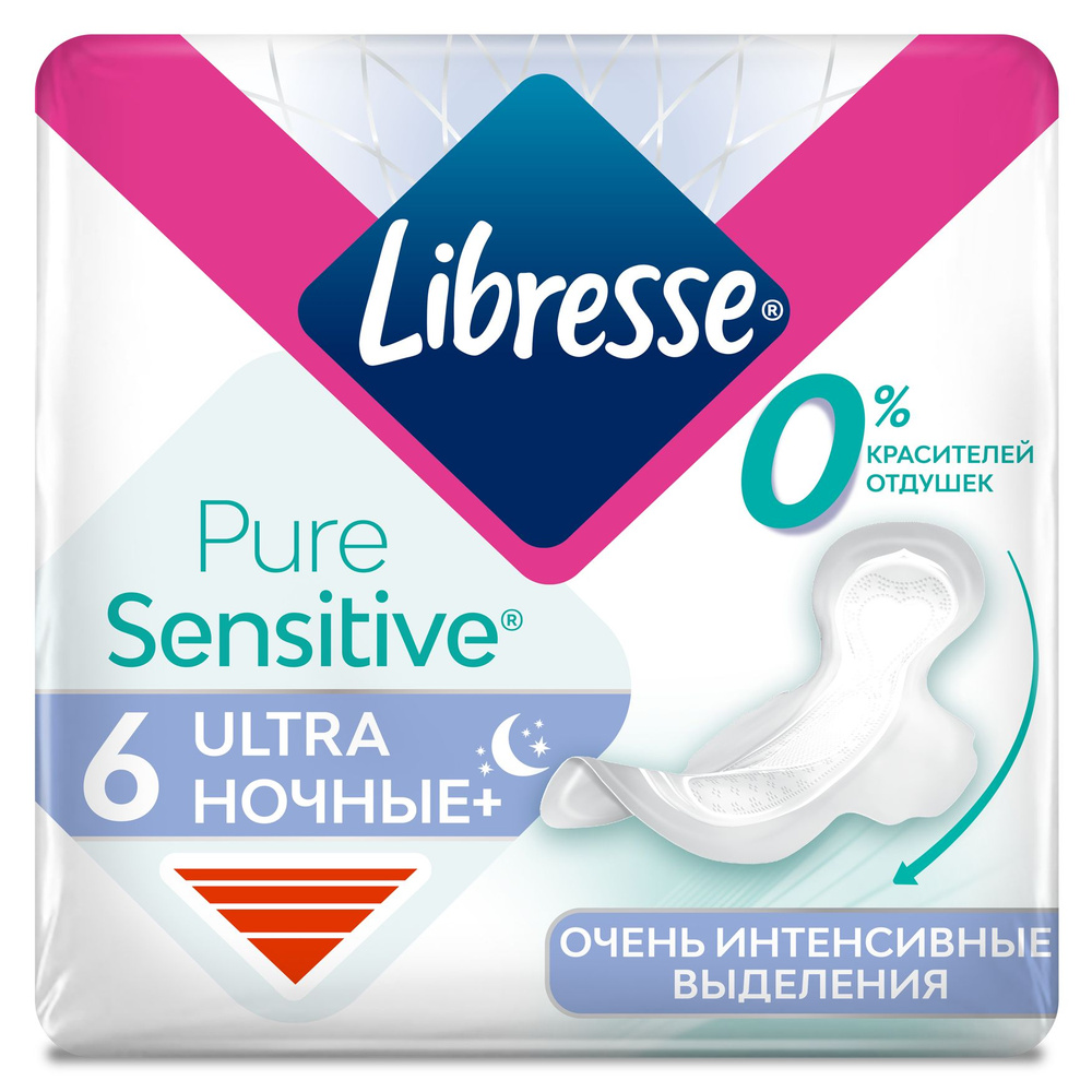 Прокладки ЛИБРЕСС Ультра SENSITIVE PURE Ночные 6 шт #1