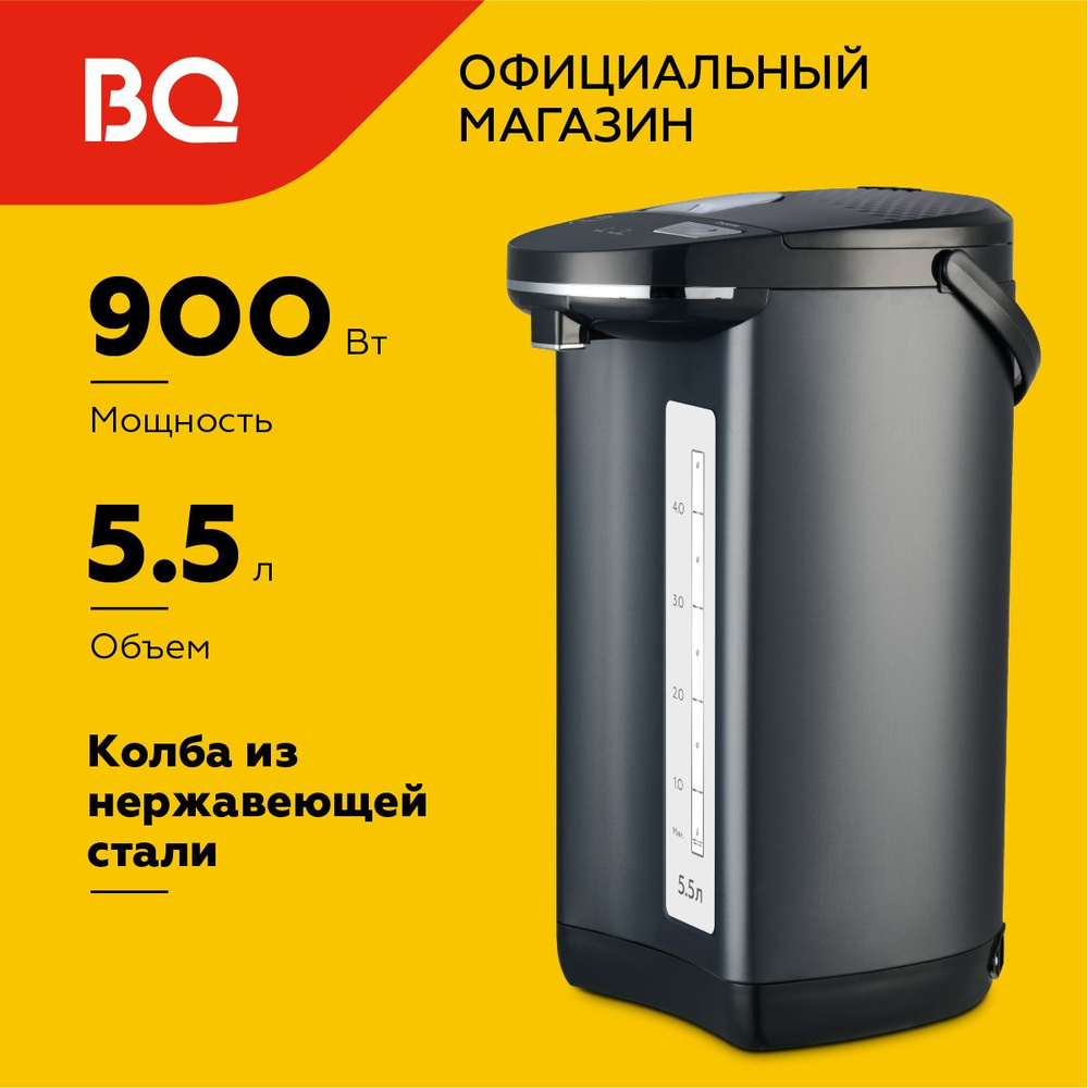 Термопот BQ TP531 Black /Термочайник / 5,5л #1