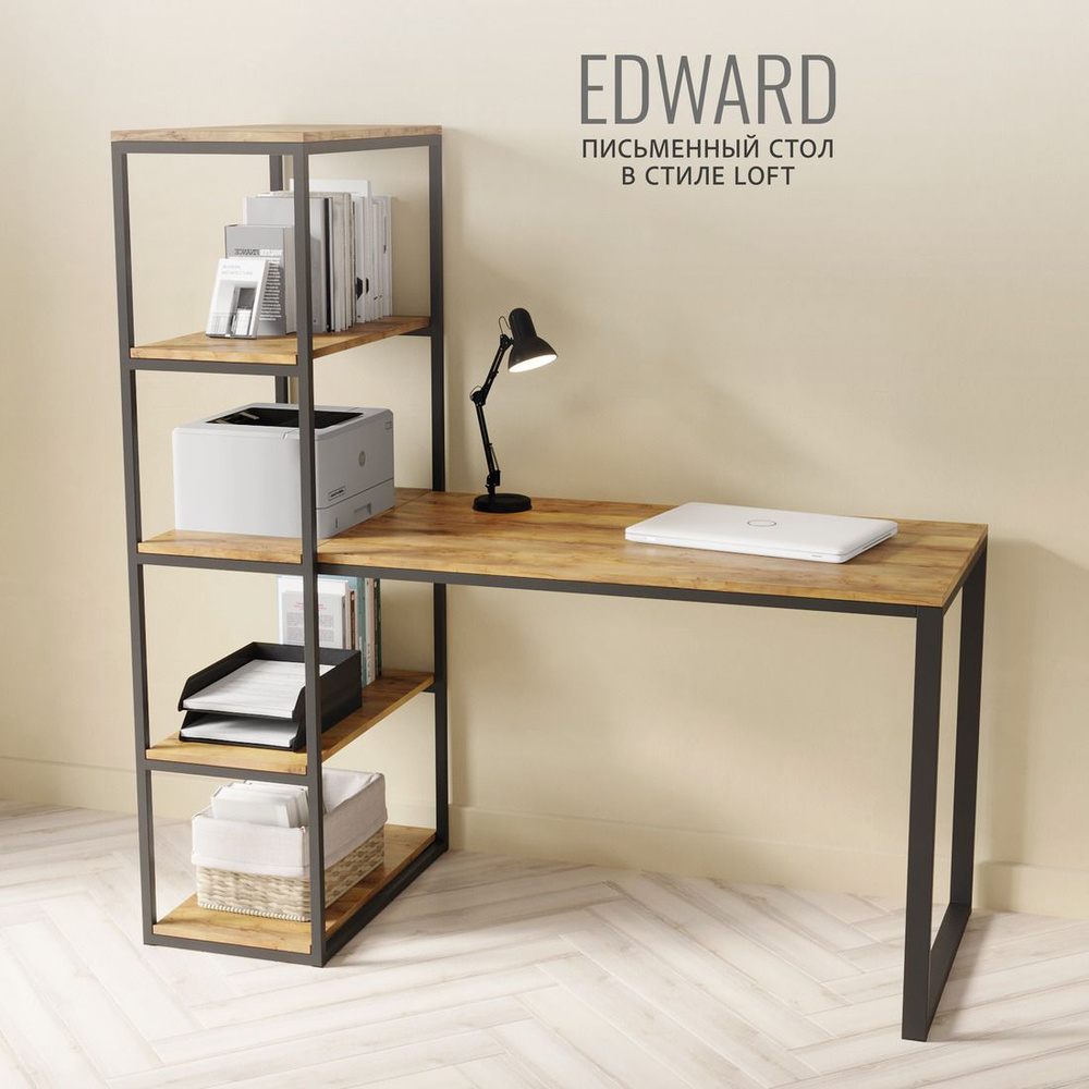 Стол письменный EDWARD loft, коричневый, компьютерный, офисный, 140x60x75 см, ГРОСТАТ  #1