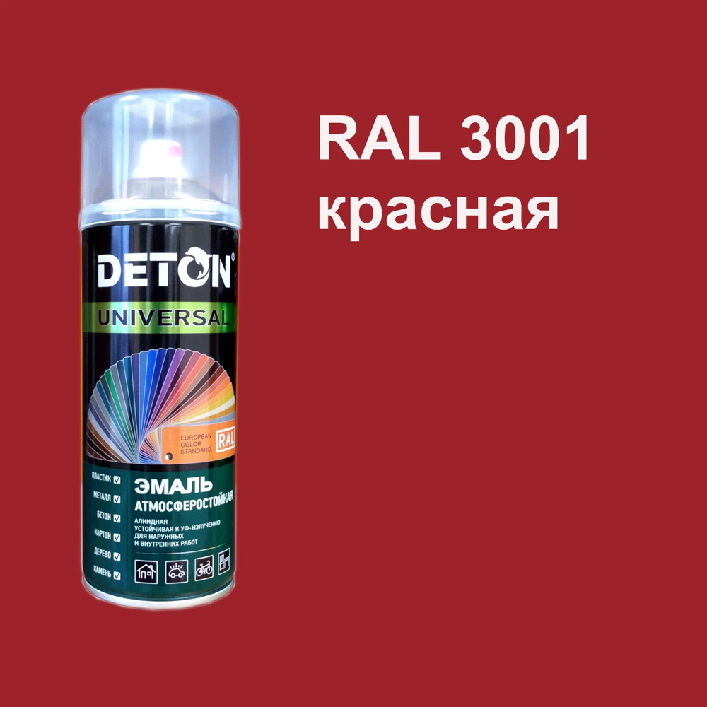 Deton Аэрозольная краска, до 50°, Алкидная, Глянцевое покрытие, 0.52 л, 0.33 кг, красный  #1