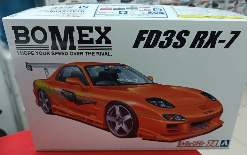 Сборная модель Aoshima 1:24 06399 Mazda RX-7 Bomex '99 #1