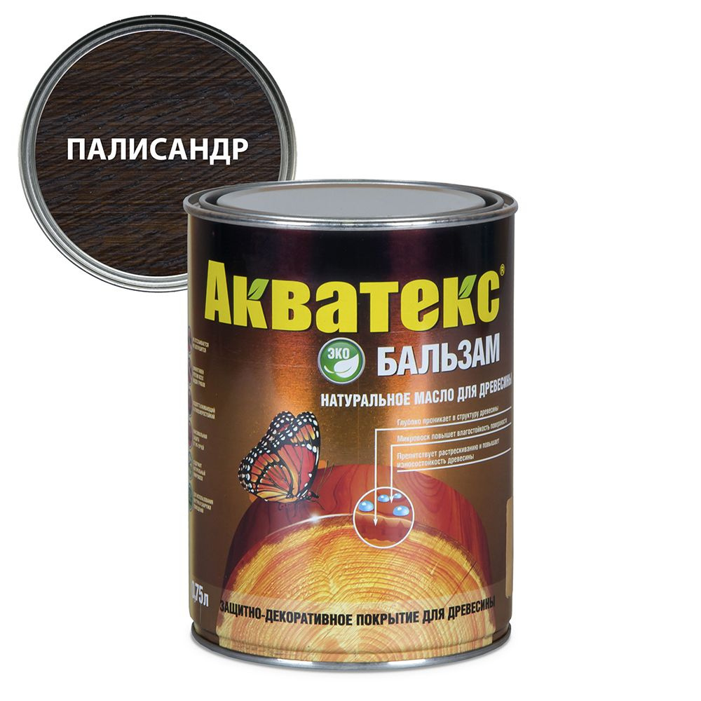 Масло натуральное для древесины Акватекс Бальзам палисандр 0,75 л  #1