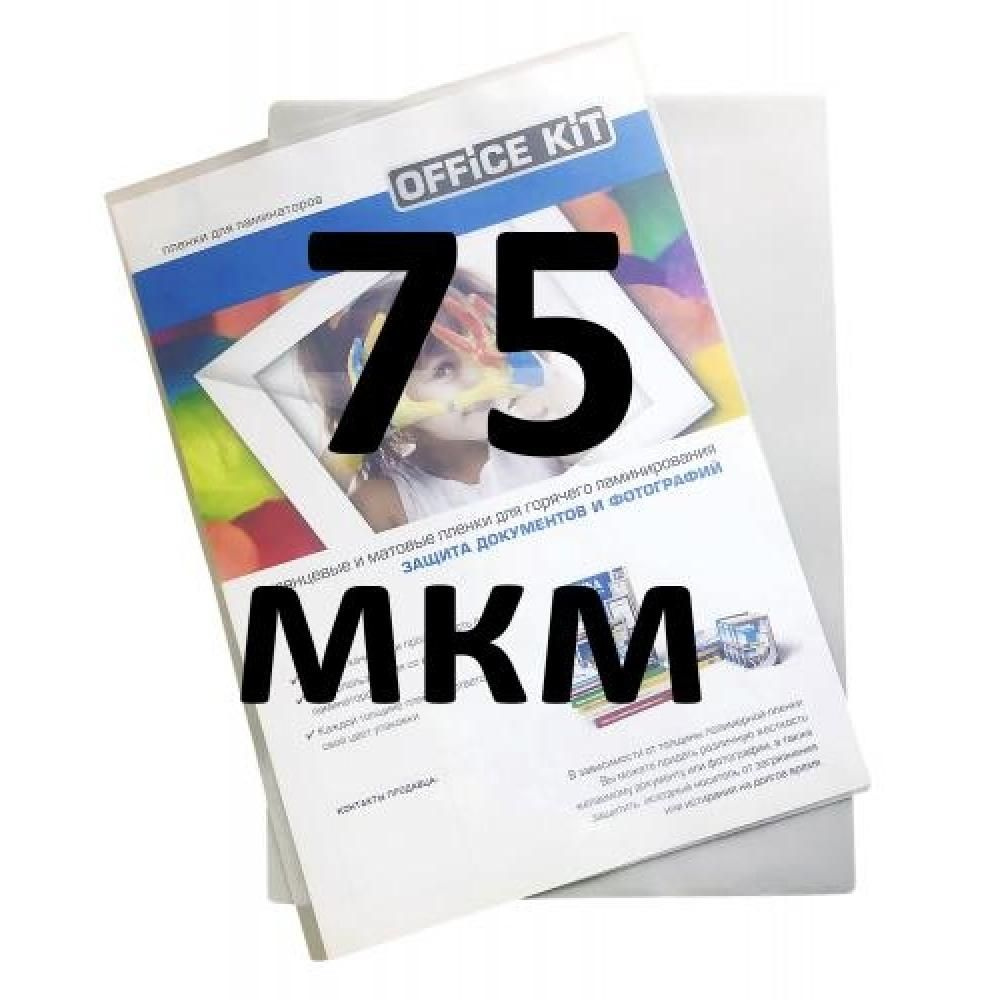 Пленка для ламинирования самоклеящаяся Office Kit Sticky Back формат А3, толщина 38/75 мкм., упаковка #1