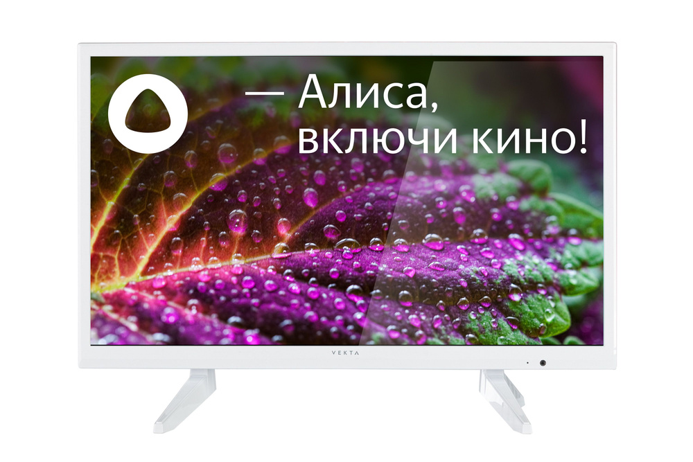 VEKTA Телевизор LD-24SR4715WS 24" HD, белый #1