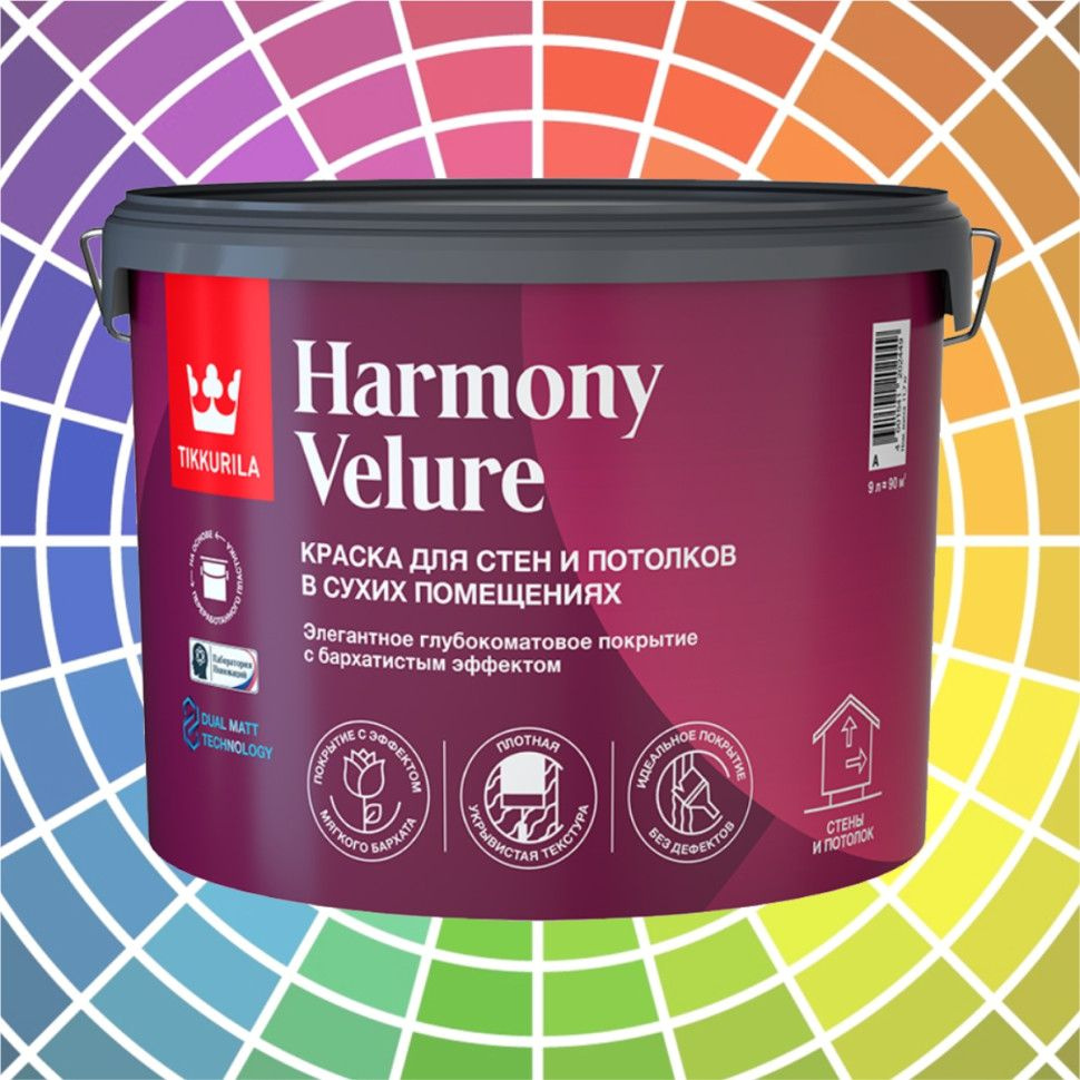 Интерьерная краска Tikkurila Harmony Velure для стен и потолков база A 9 л  #1