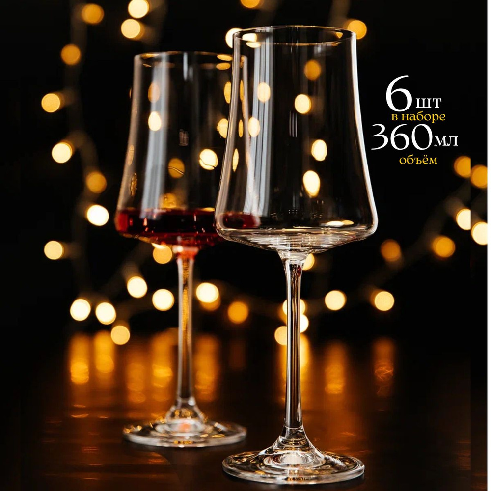 TCS Набор бокалов для белого вина, для красного вина, 360 мл, 6 шт  #1