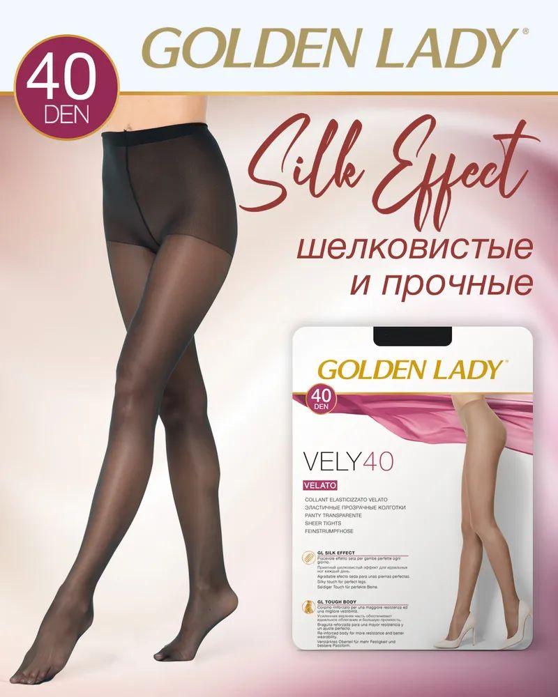 Колготки Golden Lady Мода и стиль, 40 ден, 1 шт #1