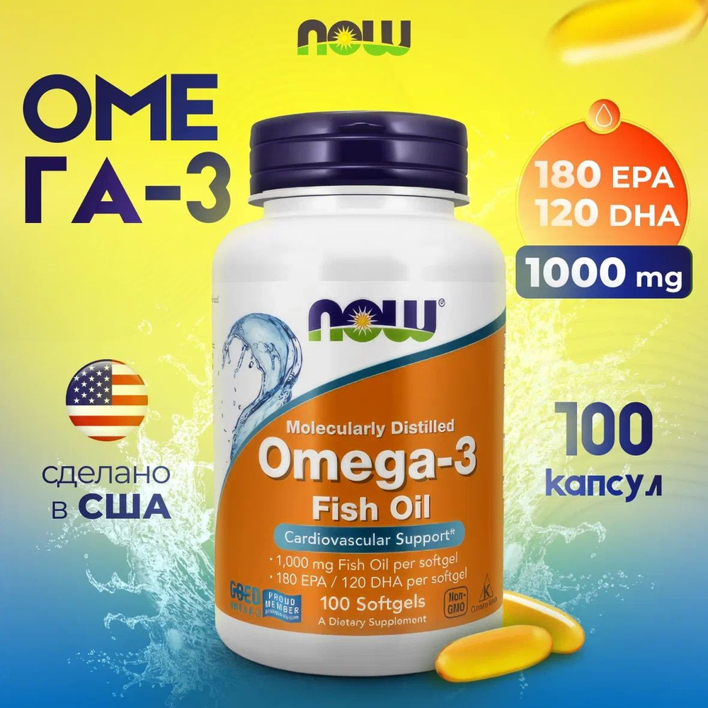 Now Foods Omega-3 "Омега-3 180EPA/120DHA 1000 мг" 100 капсул #1