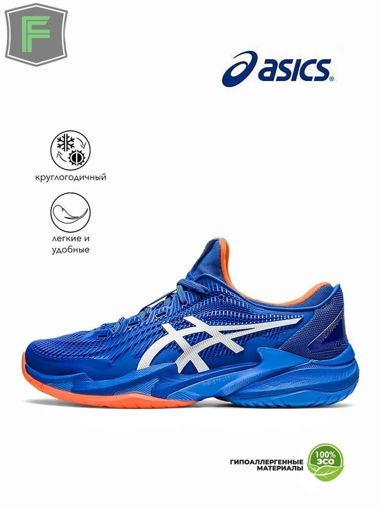 Кроссовки ASICS #1