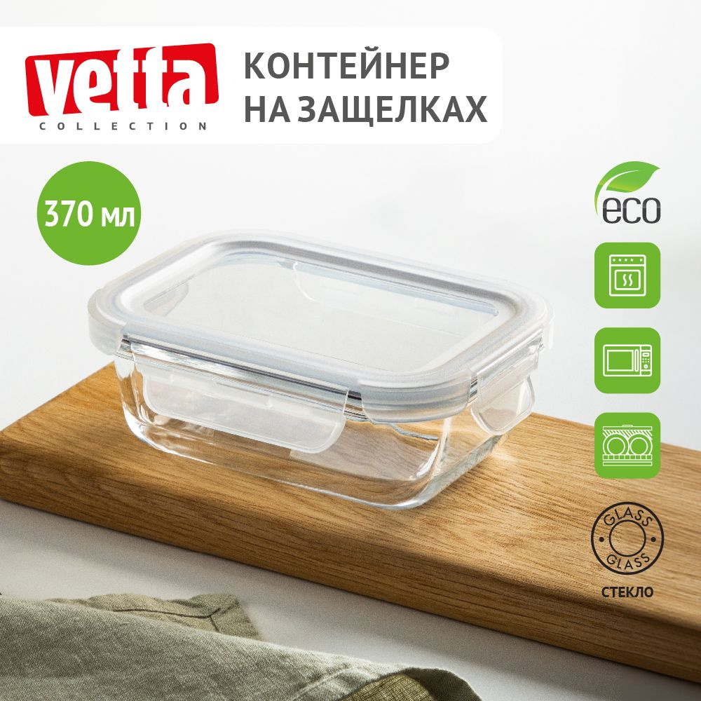 Контейнер для продуктов на защелках VETTA, 370мл, жаропрочное стекло  #1