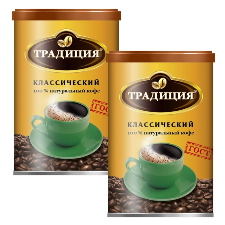 Кофе растворимый ТРАДИЦИЯ 100г. 2шт. #1