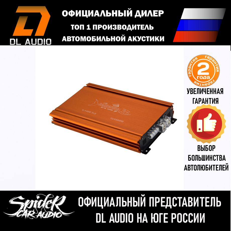 Автомобильный усилитель DL Audio Barracuda 1.1400 V.2 / моноблок / 1400W  #1