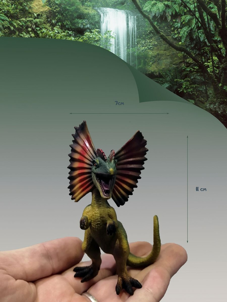 Фигурка динозавра Дилофозавр #1