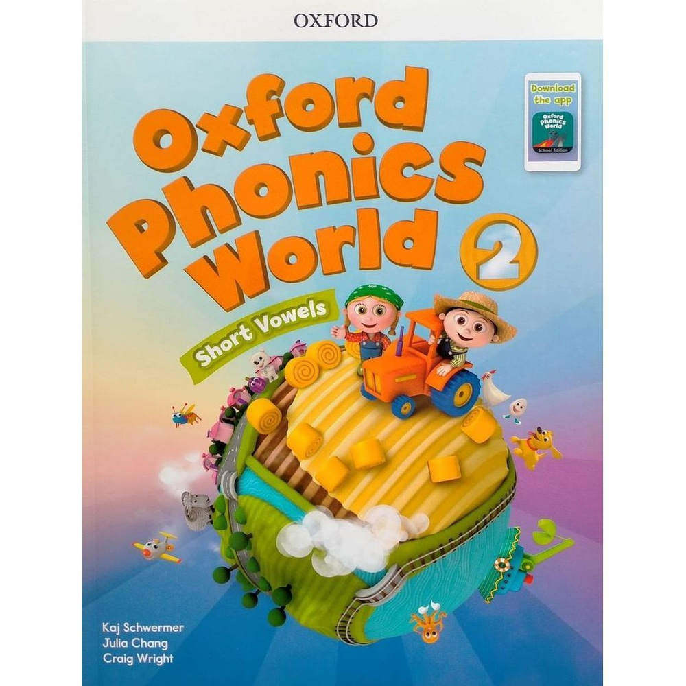 Oxford Phonics World 2 Student Book учебник с приложением фоникс английский  | Chang Julia, Schwermer Kaj - купить с доставкой по выгодным ценам в  интернет-магазине OZON (493334488)