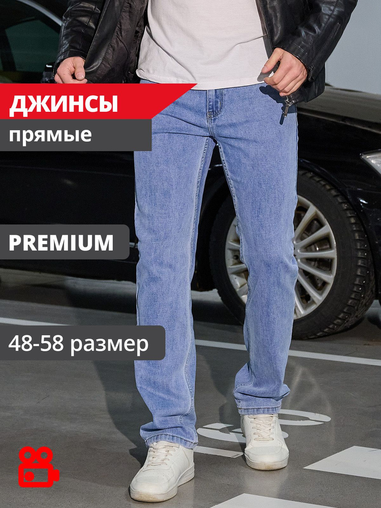 Джинсы PAGALEE DENIM #1