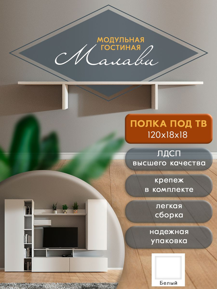 Wood&Stone Тумба под телевизор 120х18.4х18.2 см #1