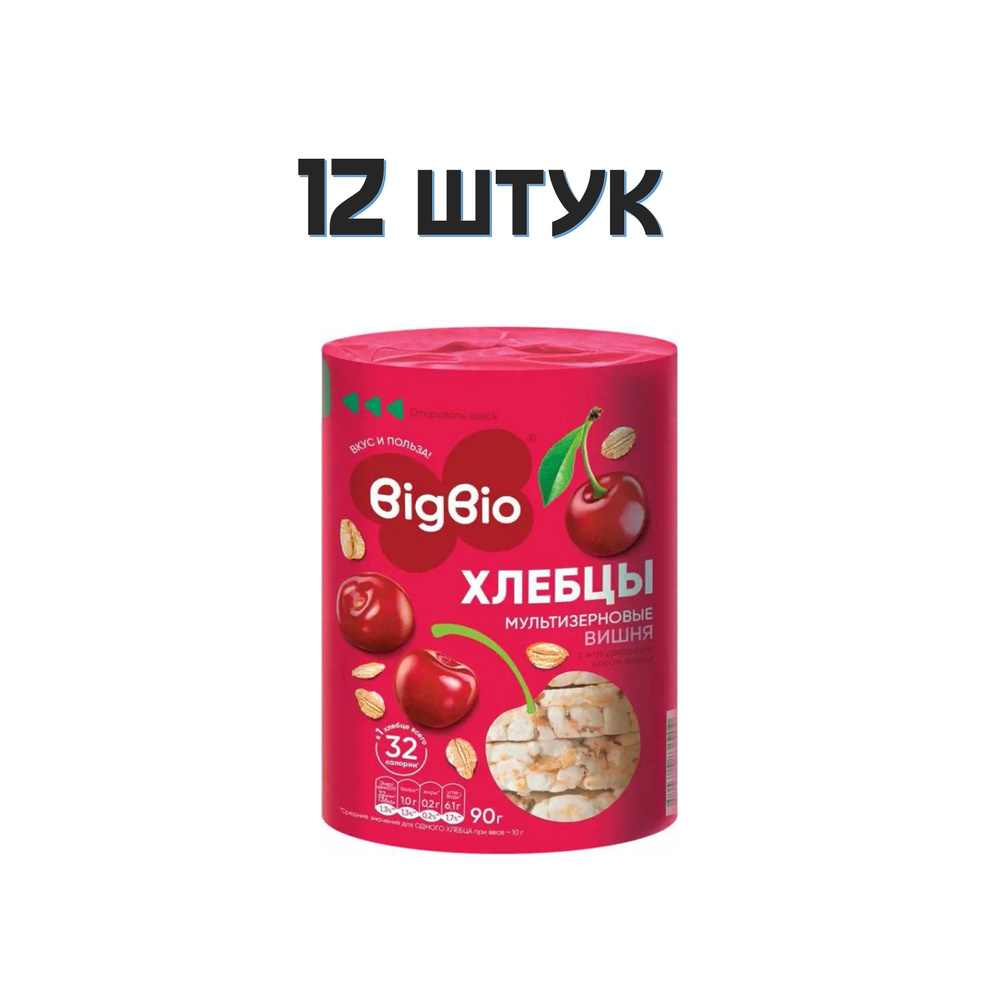 Хлебцы Bigbio хрустящие/злаковый коктейль вишневый/ 90г. х 12 шт.  #1