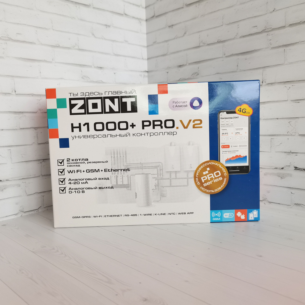 Универсальный контроллер ZONT H1000+ PRO.V2 GSM / Wi-Fi / Ethernet #1