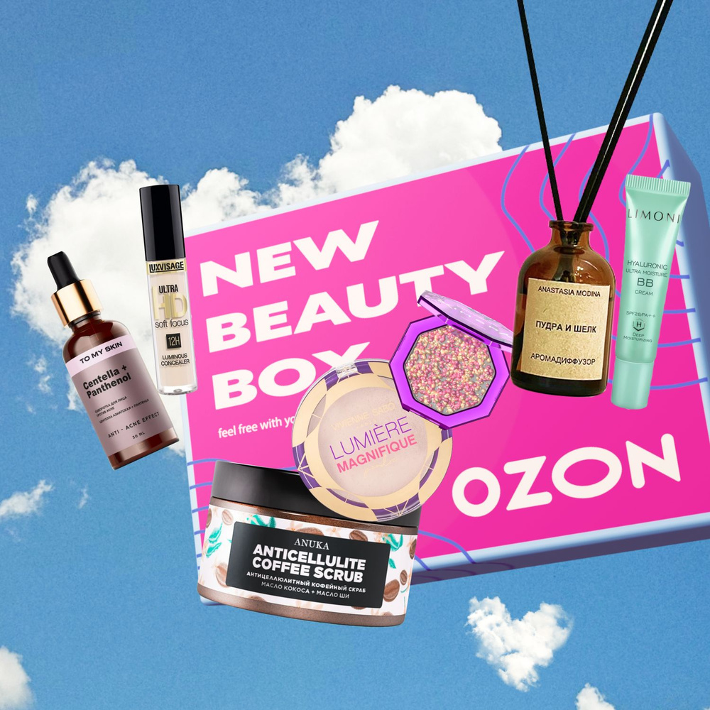 Ozon x NewBeautyBox/ Подарочный набор косметики для ухода за кожей и волосами NBB X OZON: Слушай своё #1