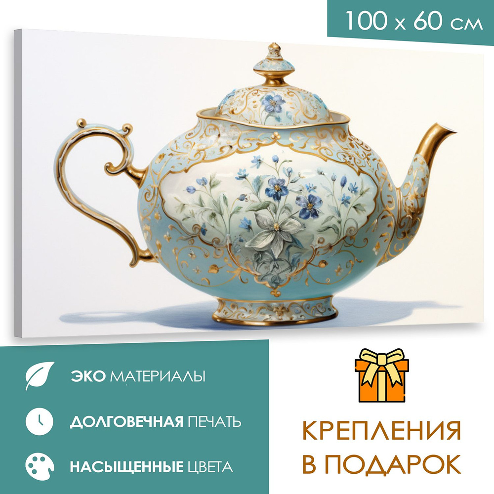 365home Картина "Орнаменты востока"", 100  х 60 см #1