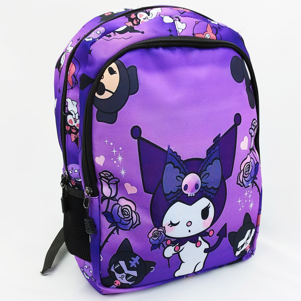 Рюкзак детский Куроми, цвет - сиреневый, размер 30 х 24 см / Дошкольный рюкзачок для мальчика и для девочки #1