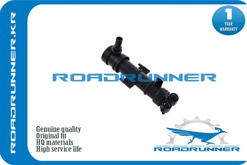 RoadRunner Омыватель фар, арт. RR-5JA955965A, 1 шт. #1