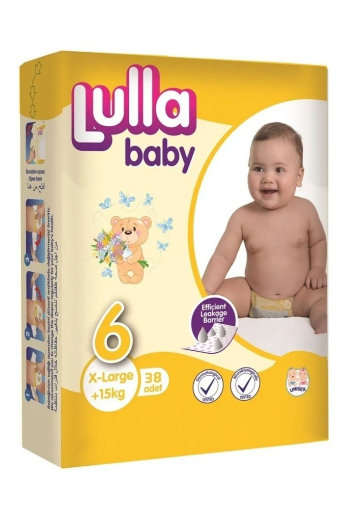 подгузники Lulla baby 6. Турция #1
