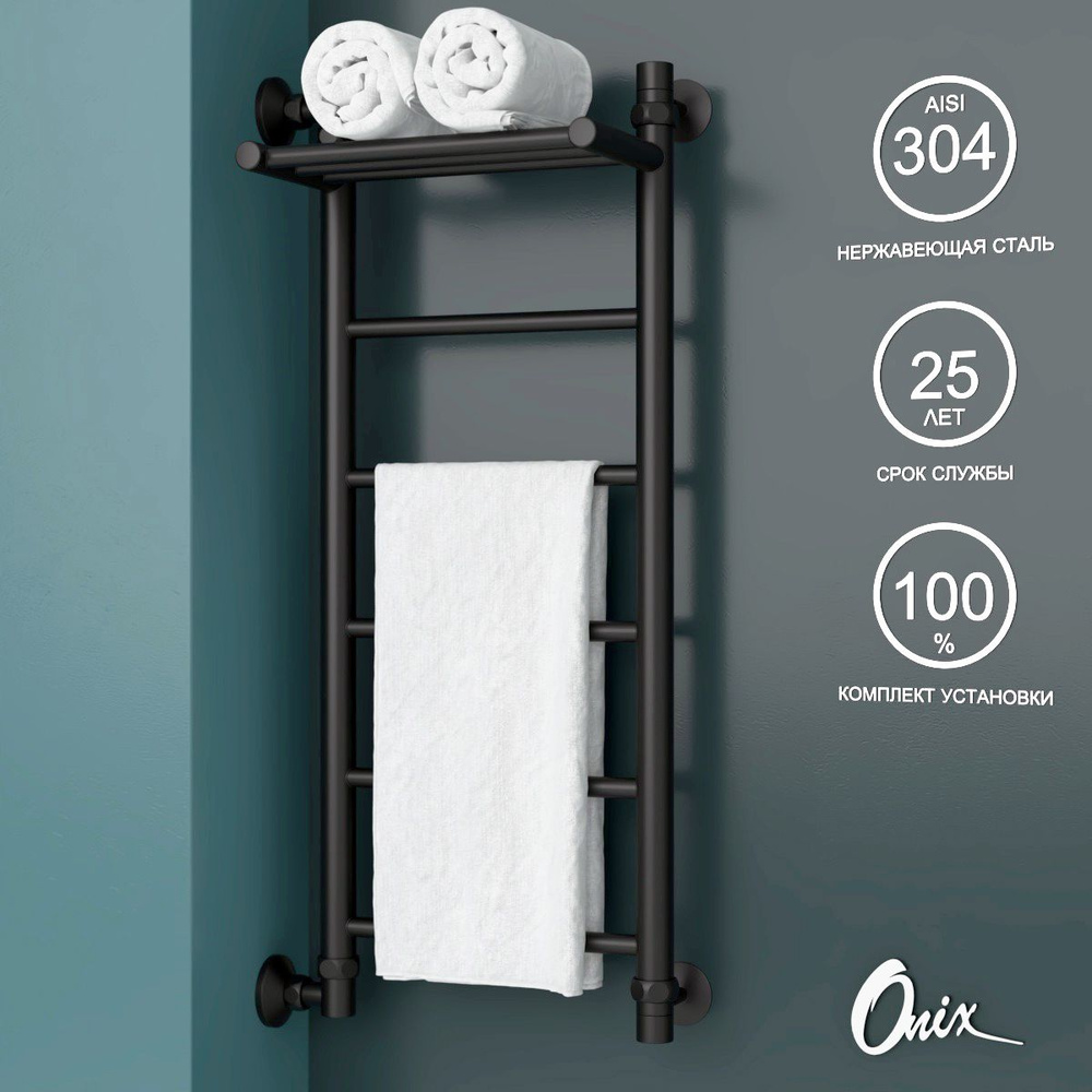 Полотенцесушитель Водяной Onix, модель Classic Plus Black Left 300x800, Лесенка с боковым подключением #1