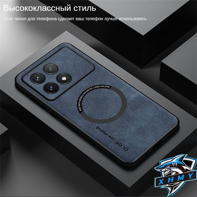 чехол на poco X6 pro(poco X6 pro чехол)Достоинства Высококачественная защитная оболочка  #1