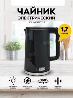 Чайник LIDLINE B1.7 2S черный #1