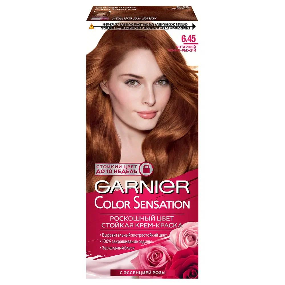 Garnier Крем для волос, 110 мл #1